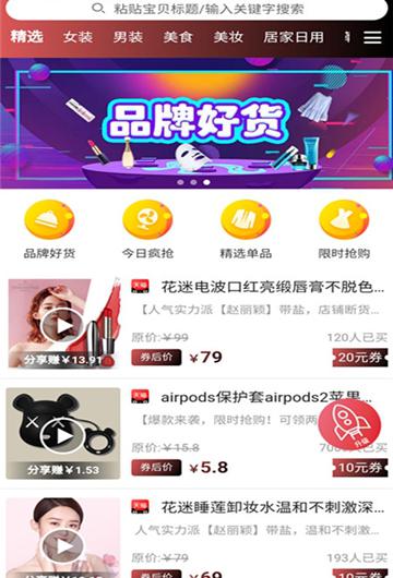 玺上_截图1