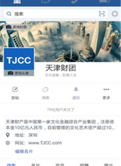机构际客