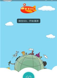 移动云信_截图2
