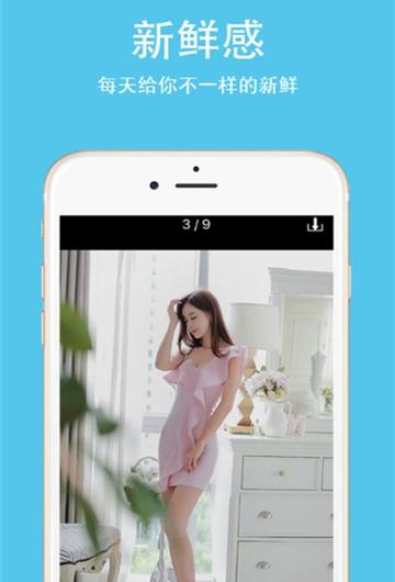 妹图壁纸