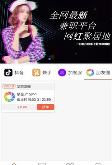 闲娱传媒