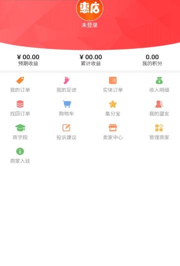 会赚_截图2