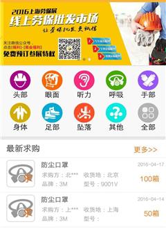 皮皮易_截图1