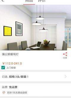 可比优居