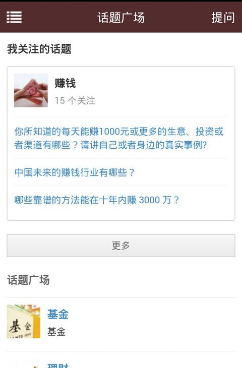 理财答应