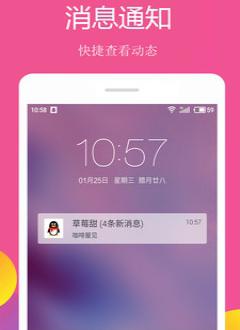 小美锁屏