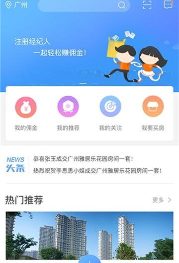 雅房通