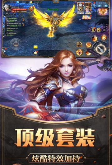幻之奇迹