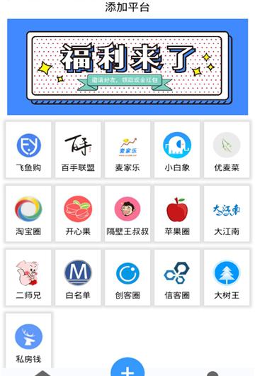云单助手_截图2