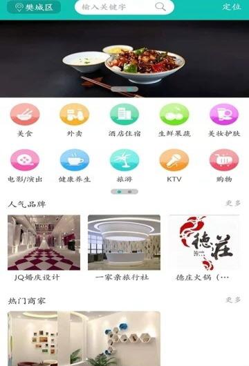 一家亲优购