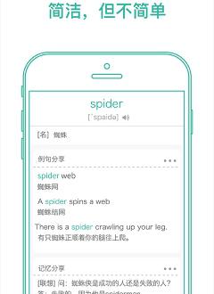 初中英语单词大全