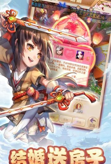 大圣轮回ol