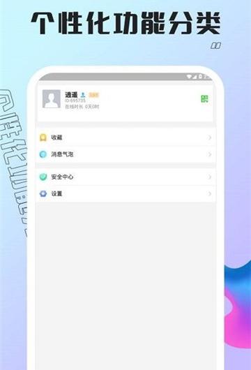 孔雀聊天