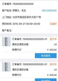 修哪儿伙伴