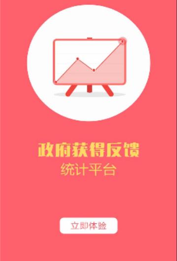 全民智道