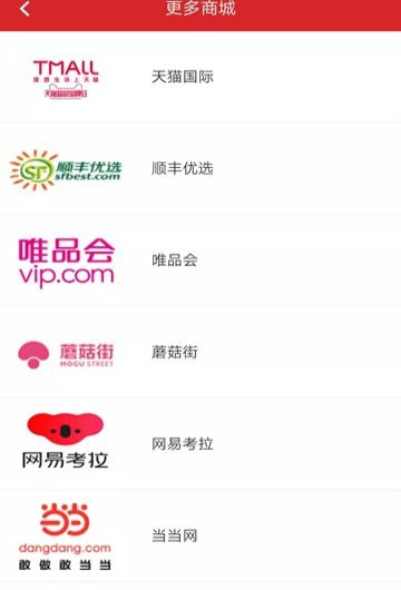 会赚_截图3