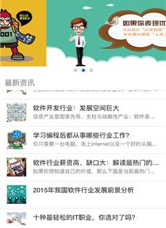 百马树教育