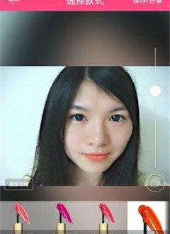 大牌试妆_截图1