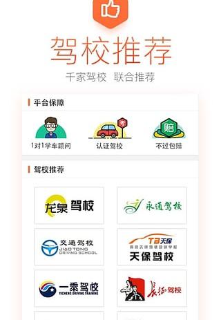 喵考_截图1