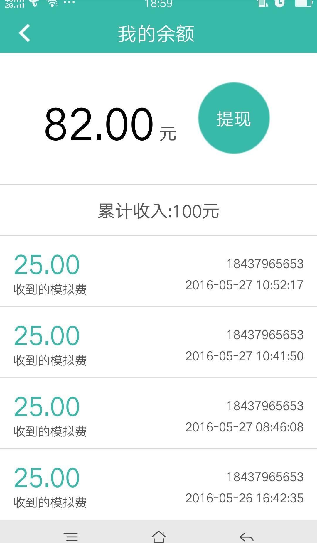 友照教练版