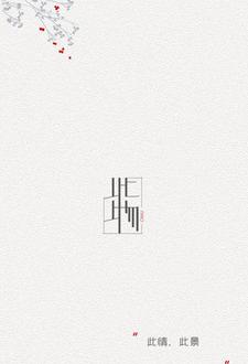 此物