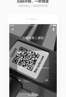 仁民共享