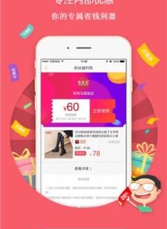 咚咚安
