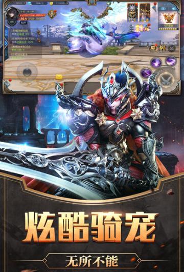 幻之奇迹
