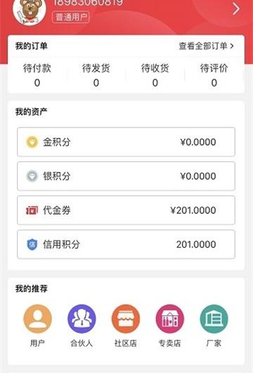 秒老鼠