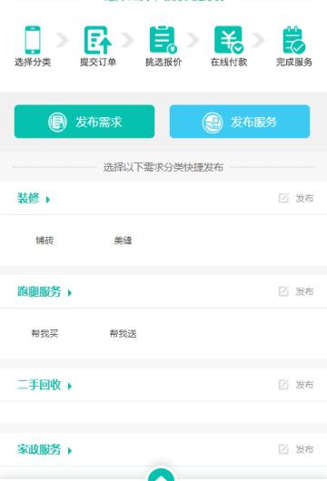 行走的喵星人_截图1