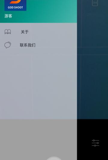神拍_截图1