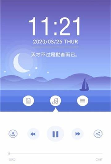 高考激励语录