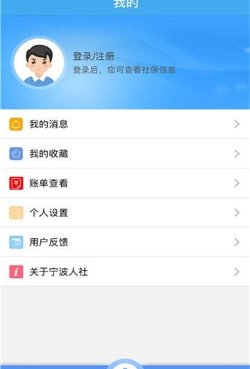 数字人社