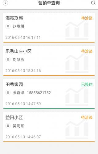叮购拜_截图1