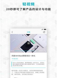 新品有戏_截图1