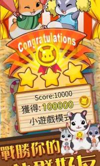 哈姆太忙