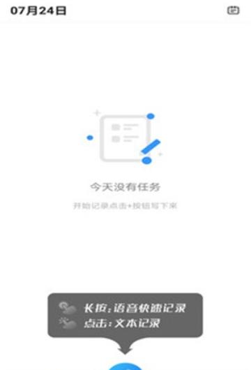 懒人速记_截图1