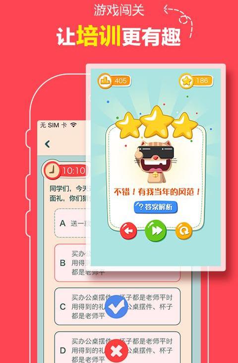 添才猫