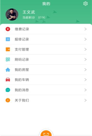 屹翔社区宝