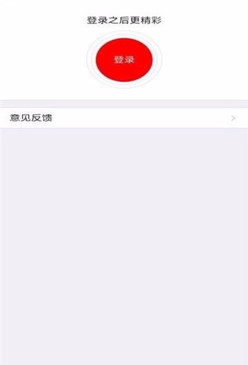 星座笔记