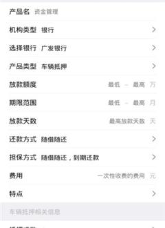 有钱图