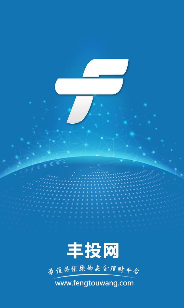 丰投网