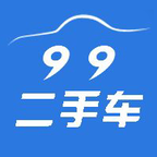 99二手车