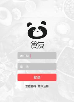 爱食友_截图1