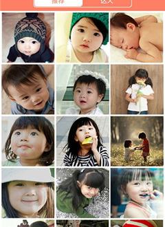 辣妈萌宝