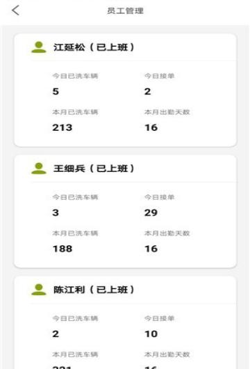 哈赛洗车