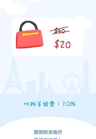 塔塔随行购
