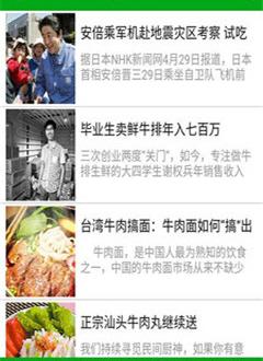 黄牛肉商场_截图1