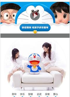 蓝光机器人_截图2