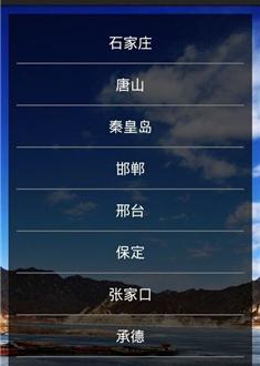 查限行